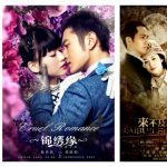 15 Mushy Chinese Romantic Series To Watch If All You Want To Do Is Eat Popcorn & Fall In Love